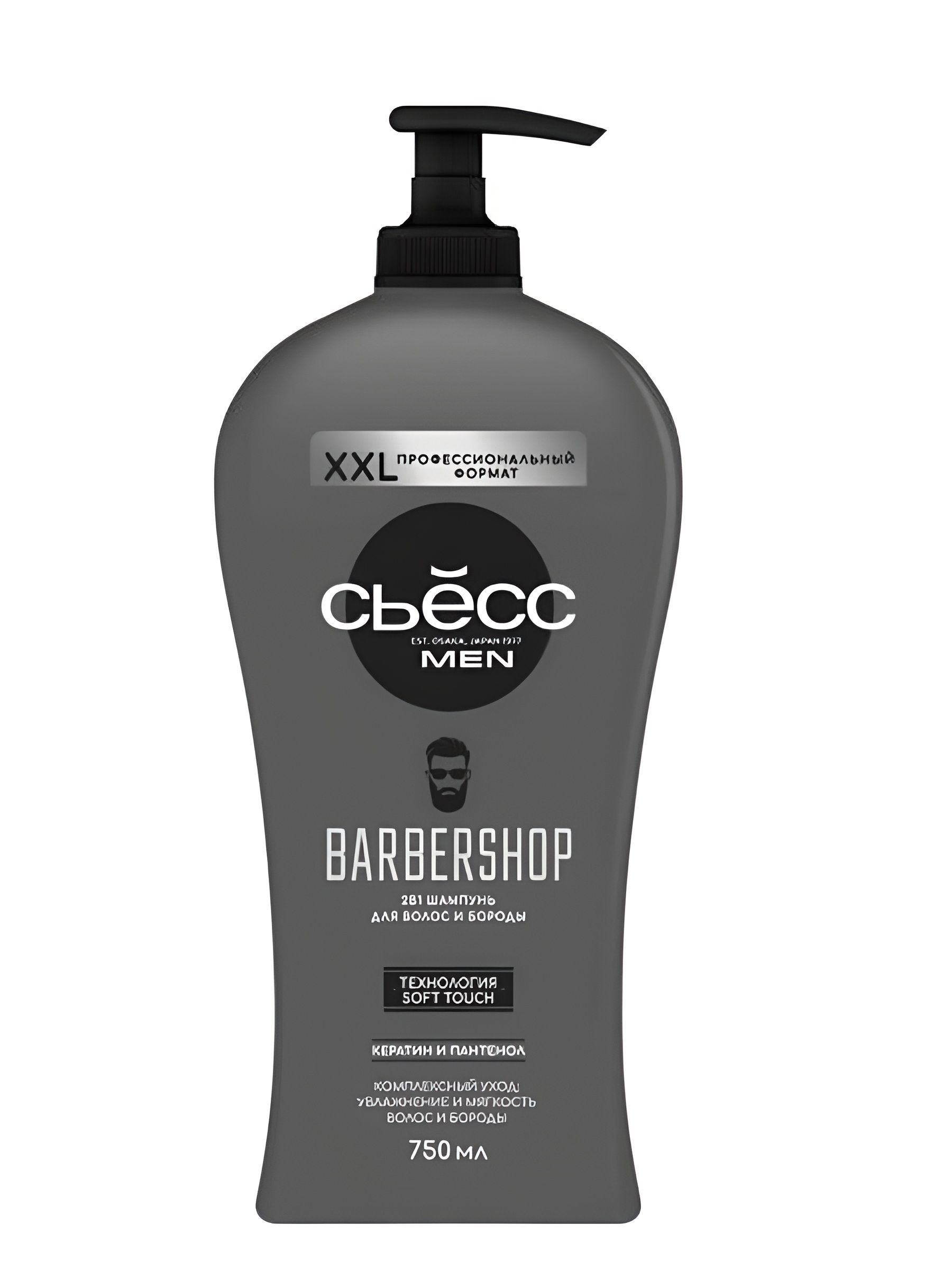 Шампунь мужской СЬЕСС Barbershop, для волос и бороды, 750 мл