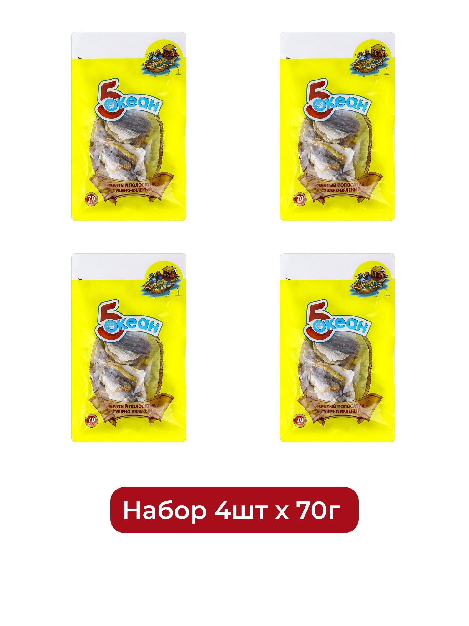 Полосатик желтый 5 Океан сушеный, 70г х 4шт.