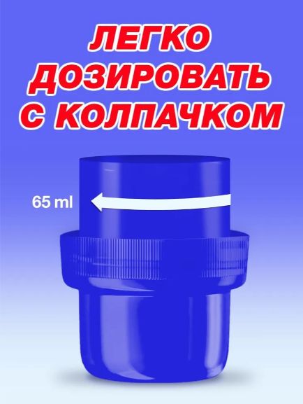 Гель для стирки Лоск Color для цветного белья, 1,95л, 30 стирок. Набор 6 шт.