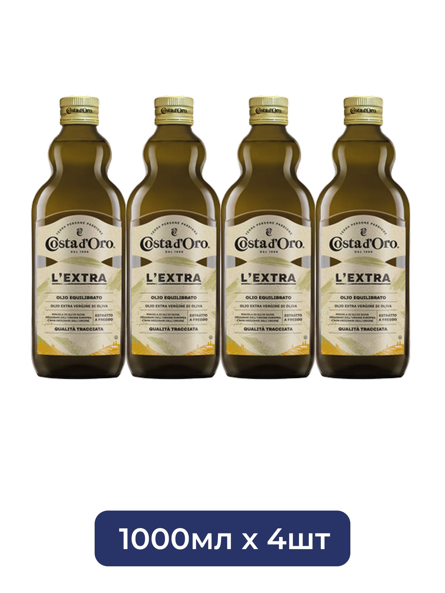 Масло оливковое Costa d'Oro L'Extra Extra Virgin нерафинированное, 1л х 4шт.