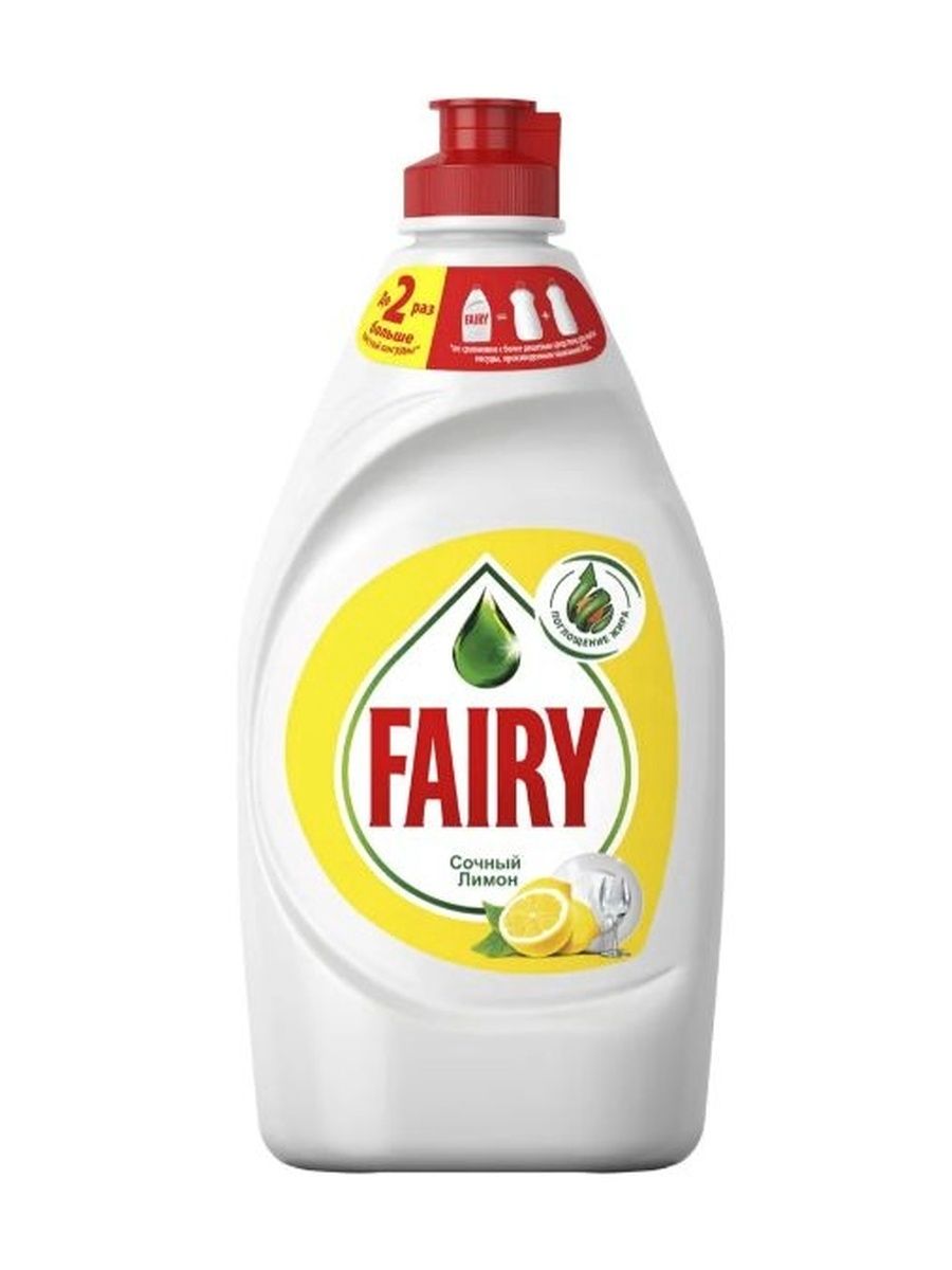 Набор средств для мытья посуды Fairy Сочный лимон, 450 мл, 9 шт