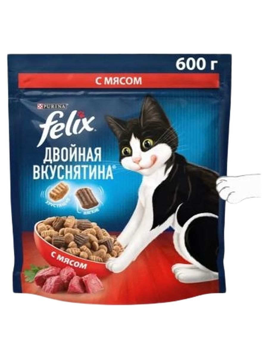 Корм сухой Felix Двойная вкуснятина для взрослых кошек с мясом, 600г