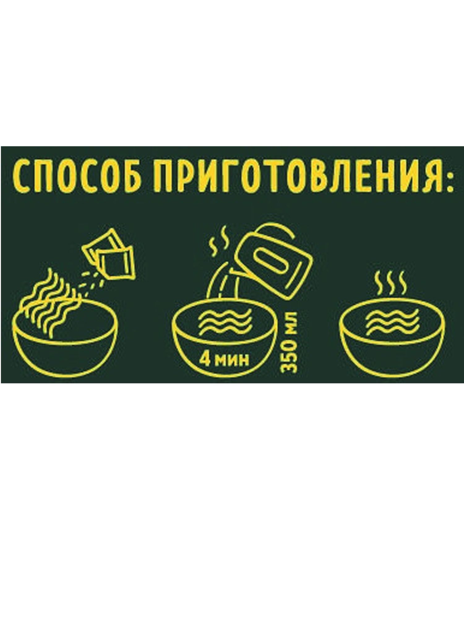 Лапша быстрого приготовления Биг ланч соте с курицей, 75г х 44 шт.