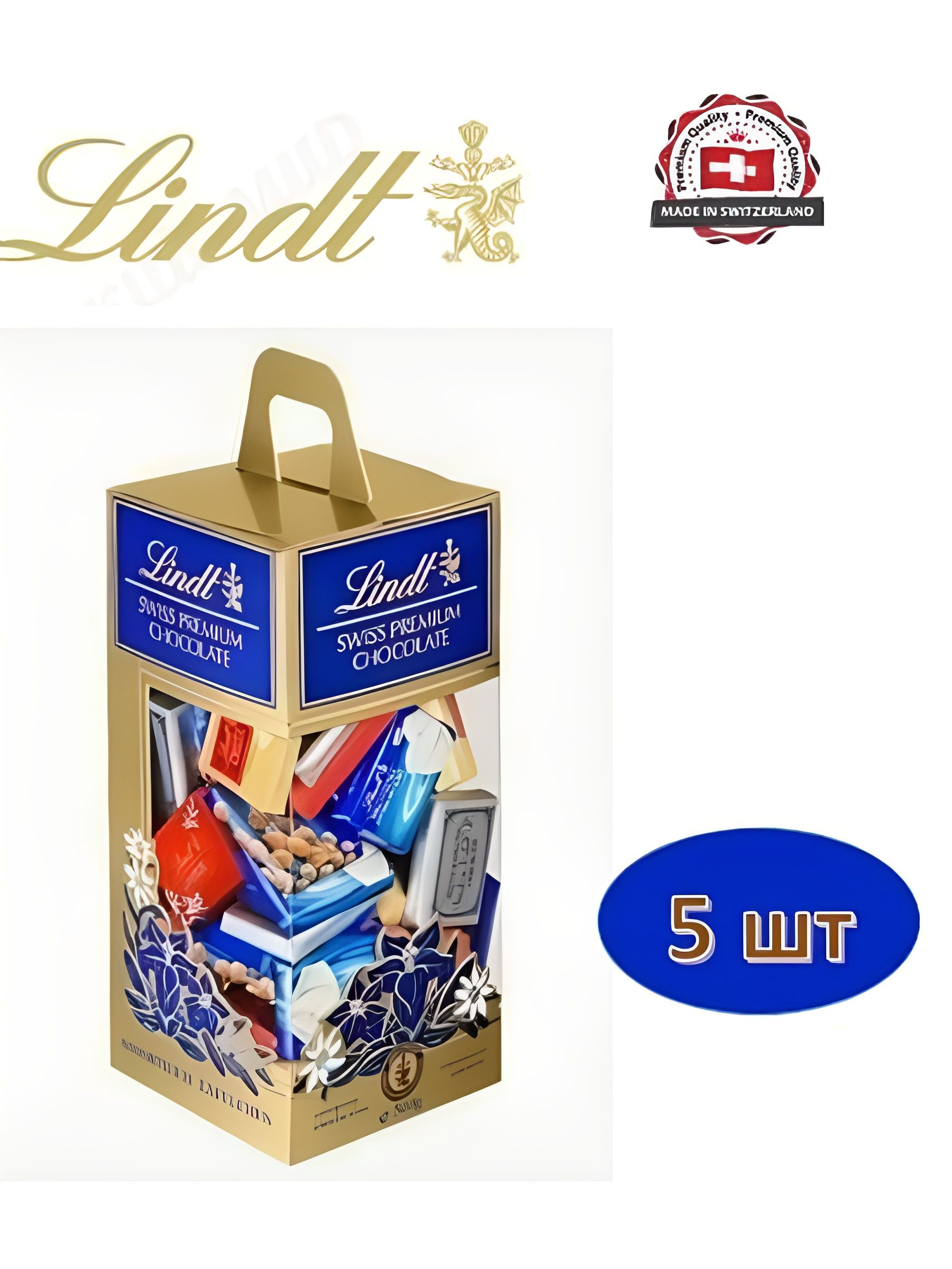 Набор ассорти шоколада Lindt Napolitains 500гр. 5 шт.