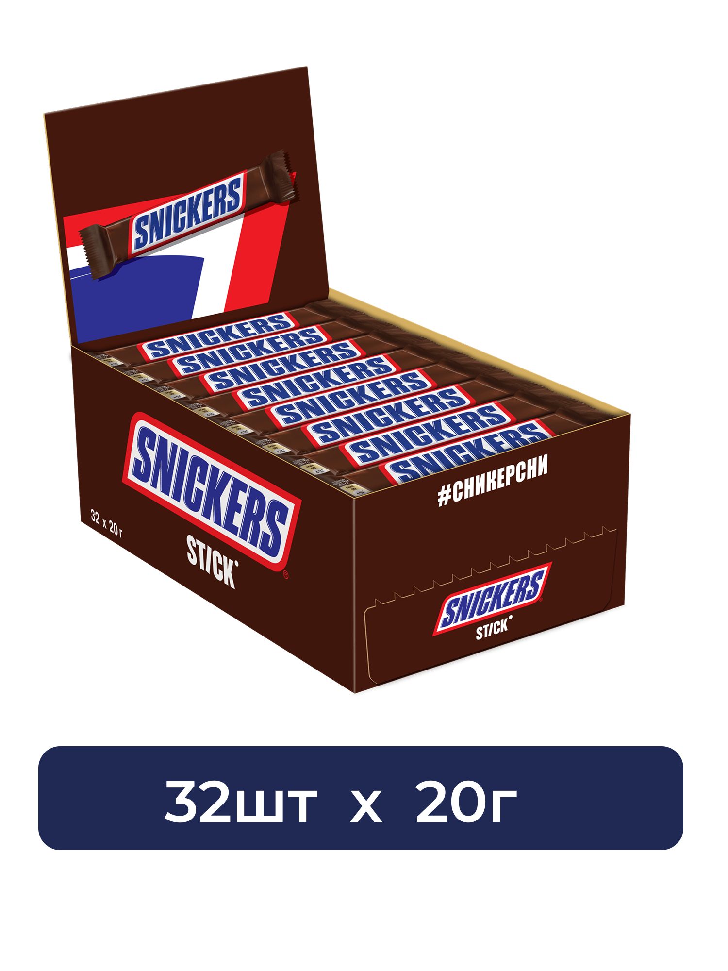 Батончик шоколадный Snickers Stick, 20г. Упаковка 32 шт.