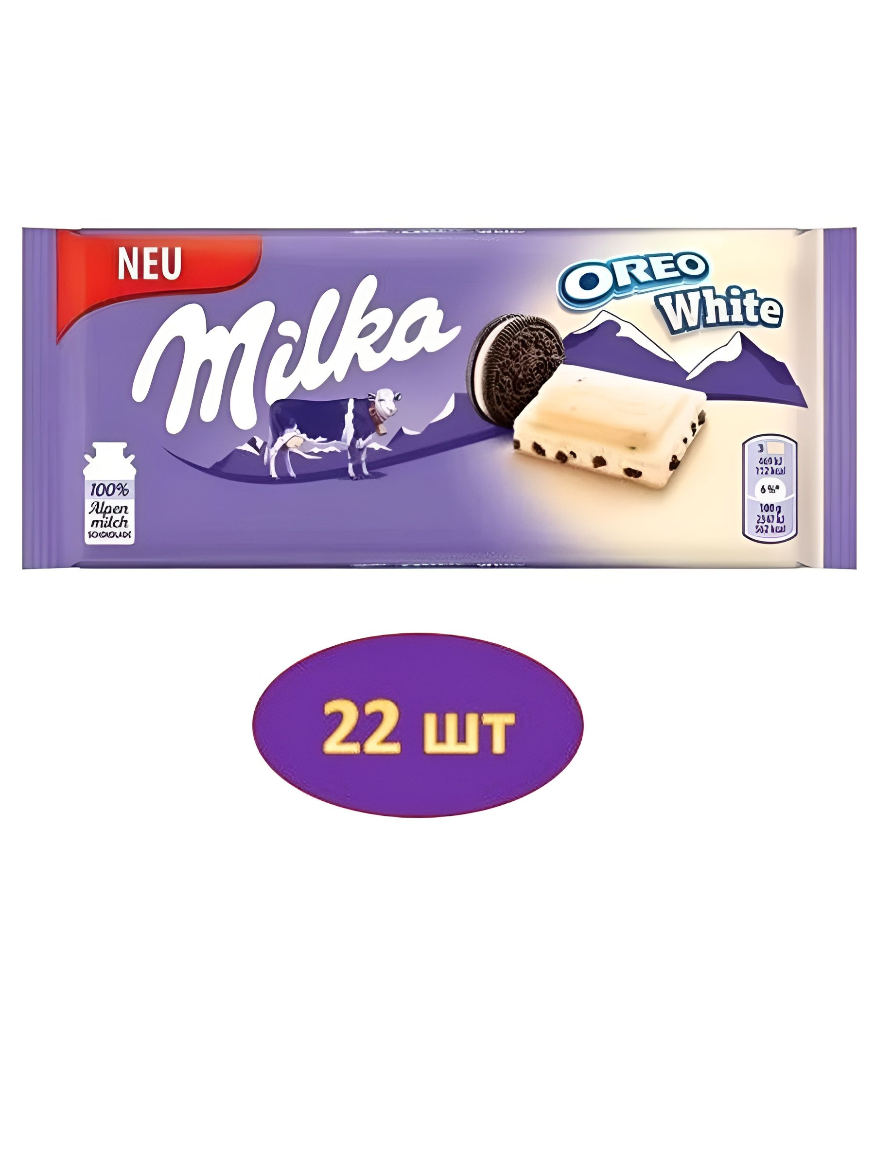Белый шоколад Milka Oreo White , 22 шт по 100г
