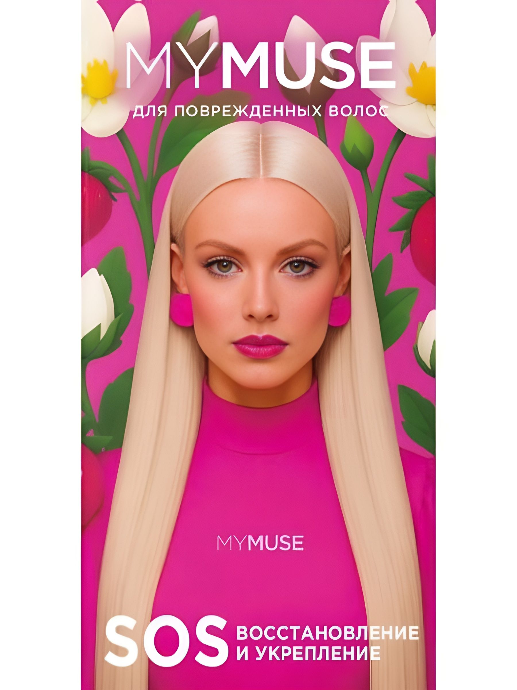 Шампунь и Бальзам для волос GRASS MY MUSE Sos-Восстановление 500мл. Комплект 2 набора