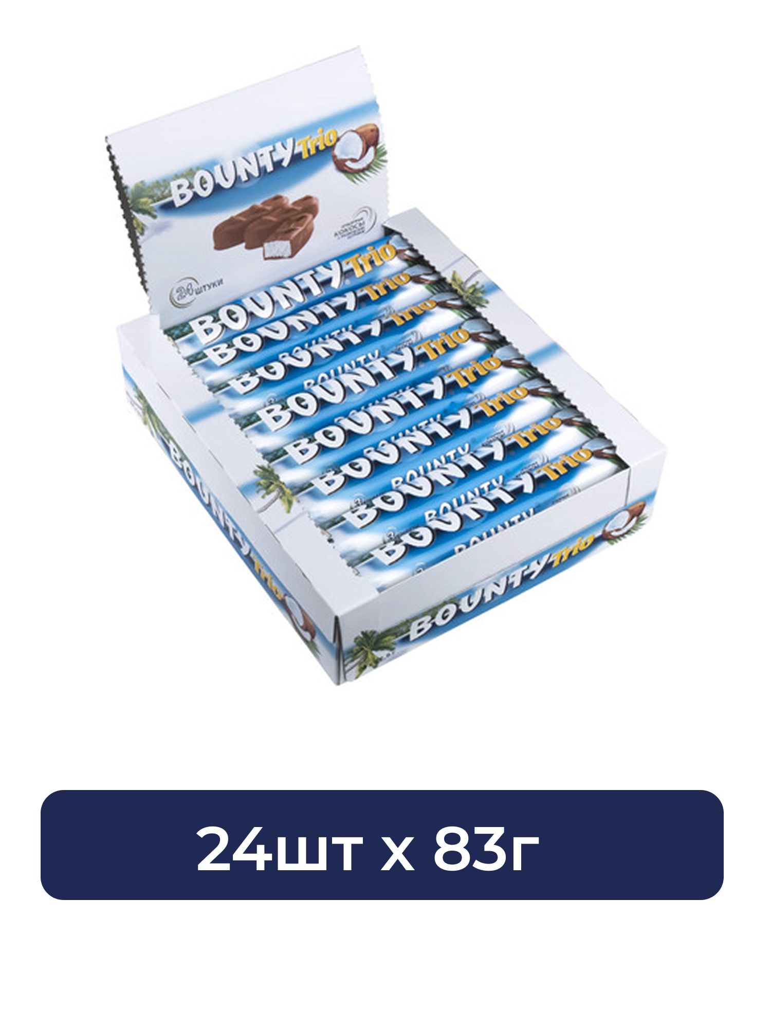 Батончик шоколадный Bounty Trio, 83г x 24 шт