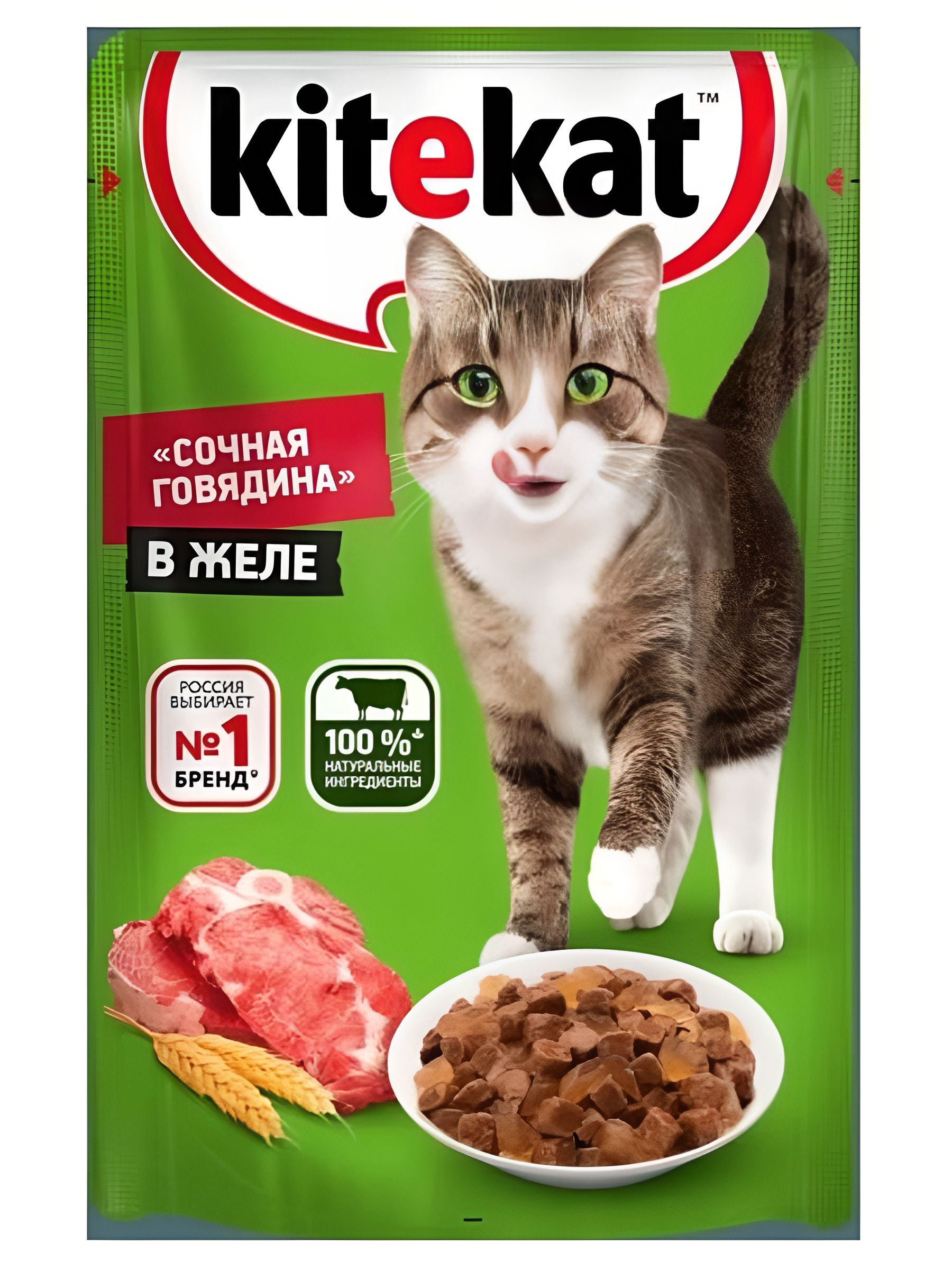 Корм влажный для взрослых кошек KITEKAT, говядина в желе, 85г, 28 шт.