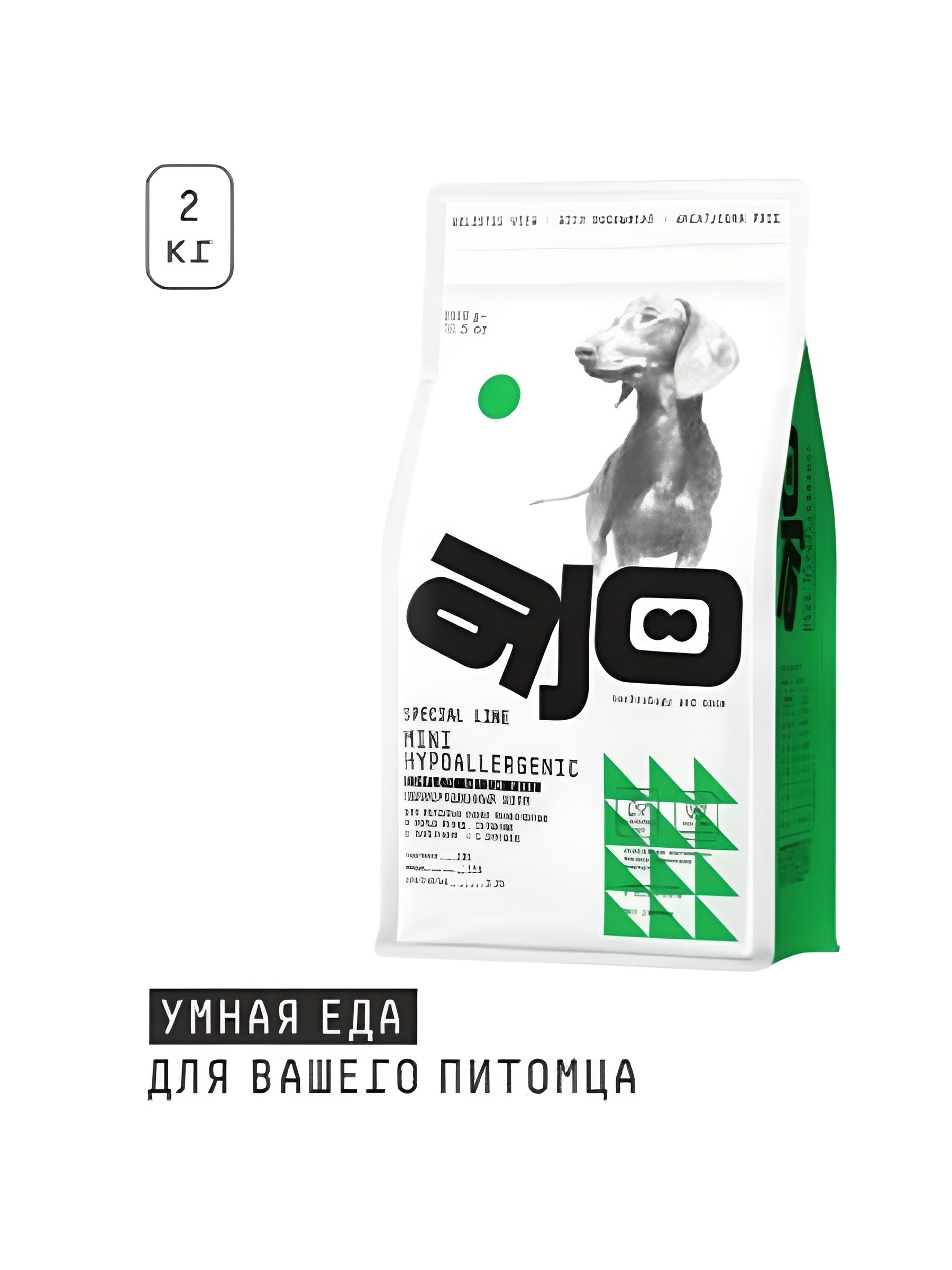 Корм сухой Ajo Mini Hypoallergenic для собак индейка-гречка, 2кг