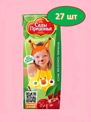 Сок детский "Сады Придонья", Яблоко - Вишня, 200 мл. Упаковка 27 шт.