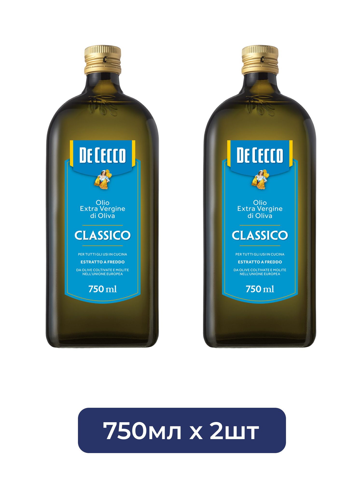 Масло оливковое De Cecco Classico Extra Virgin нерафинированное, 750мл х 2шт.