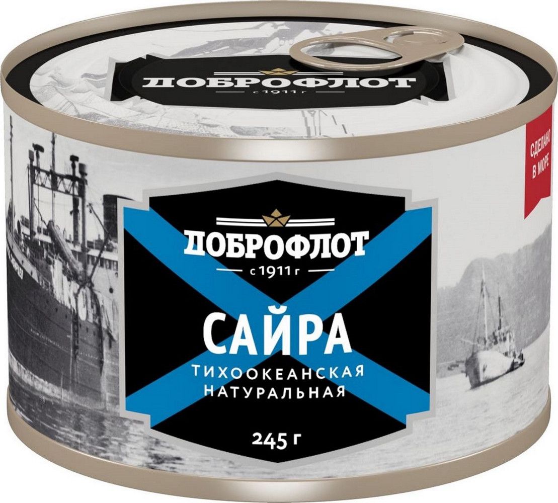 Сайра тихоокеанская Доброфлот натуральная, 245г х 24 шт.