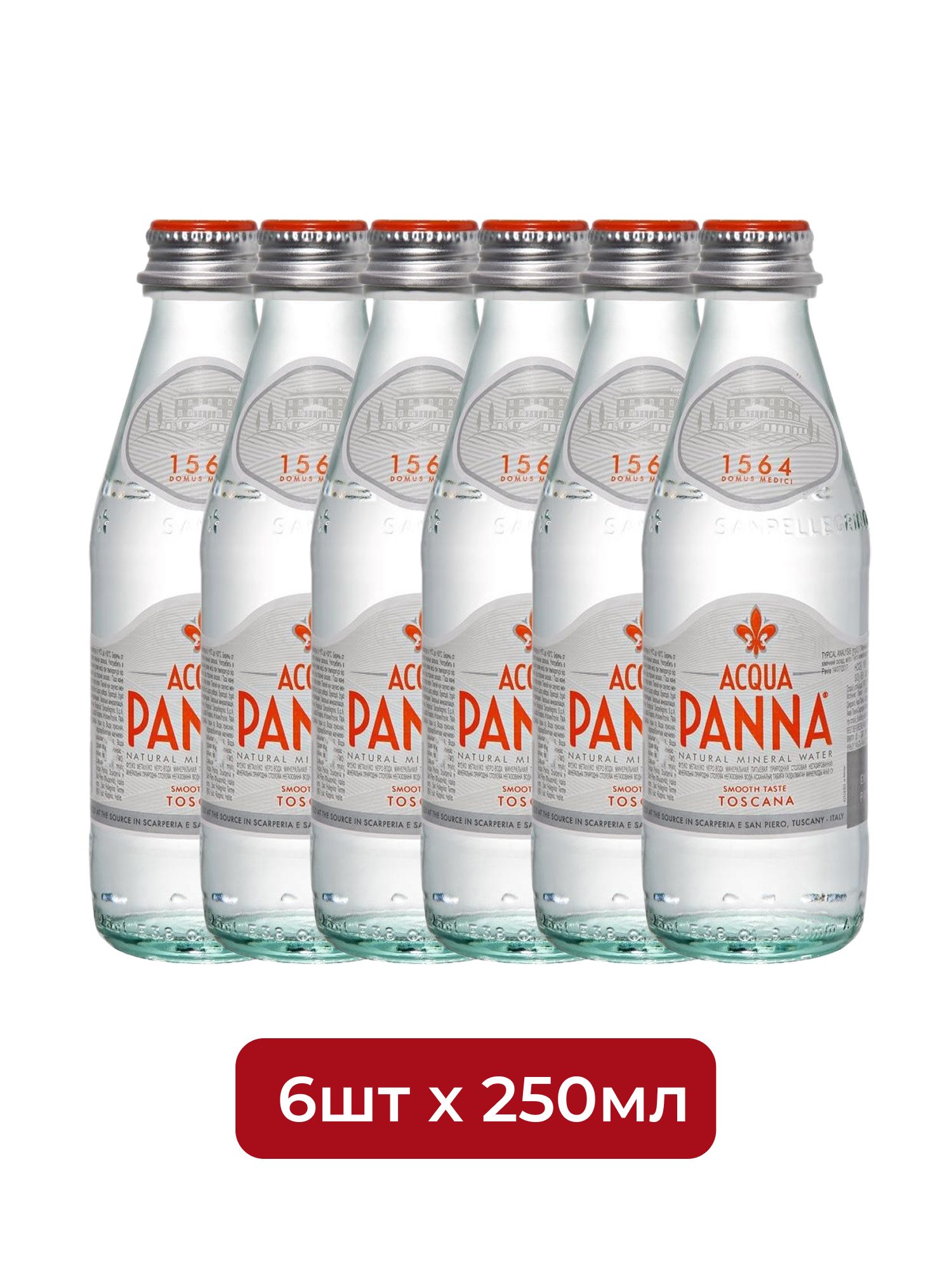 Вода минеральная Acqua Panna (Аква Панна), 0,25 л х 6 бутылок, негазированная, стекло