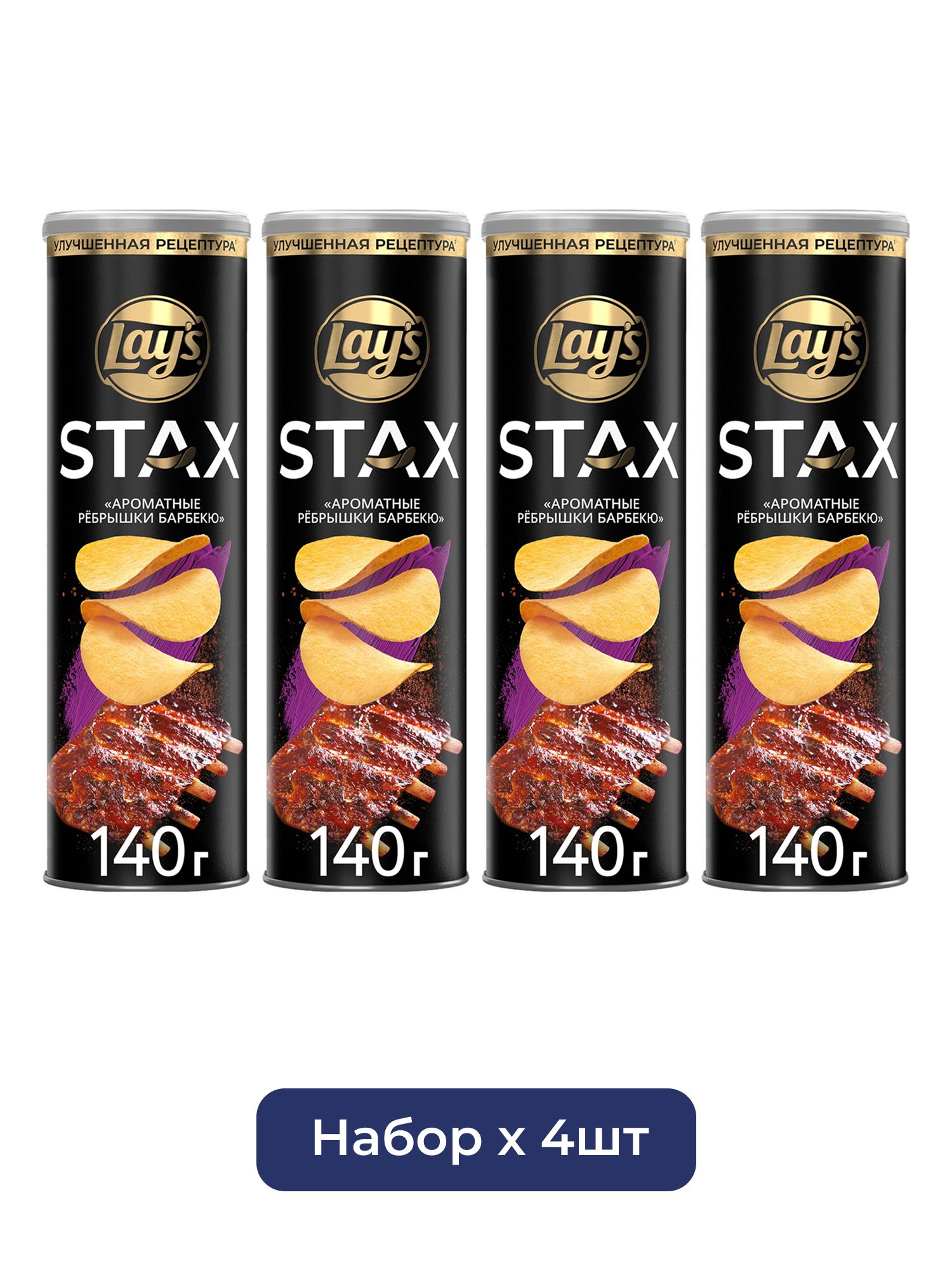 Чипсы Lay's Stax Ребрышки барбекю, 140г х 4шт.