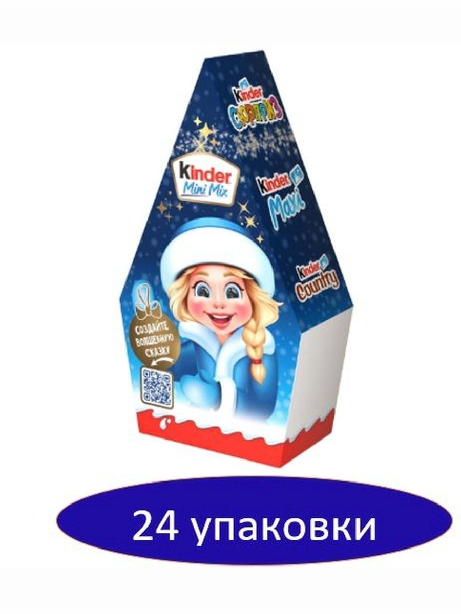 Подарок новогодний Kinder Mini Mix, 130г. Набор 24 упаковки