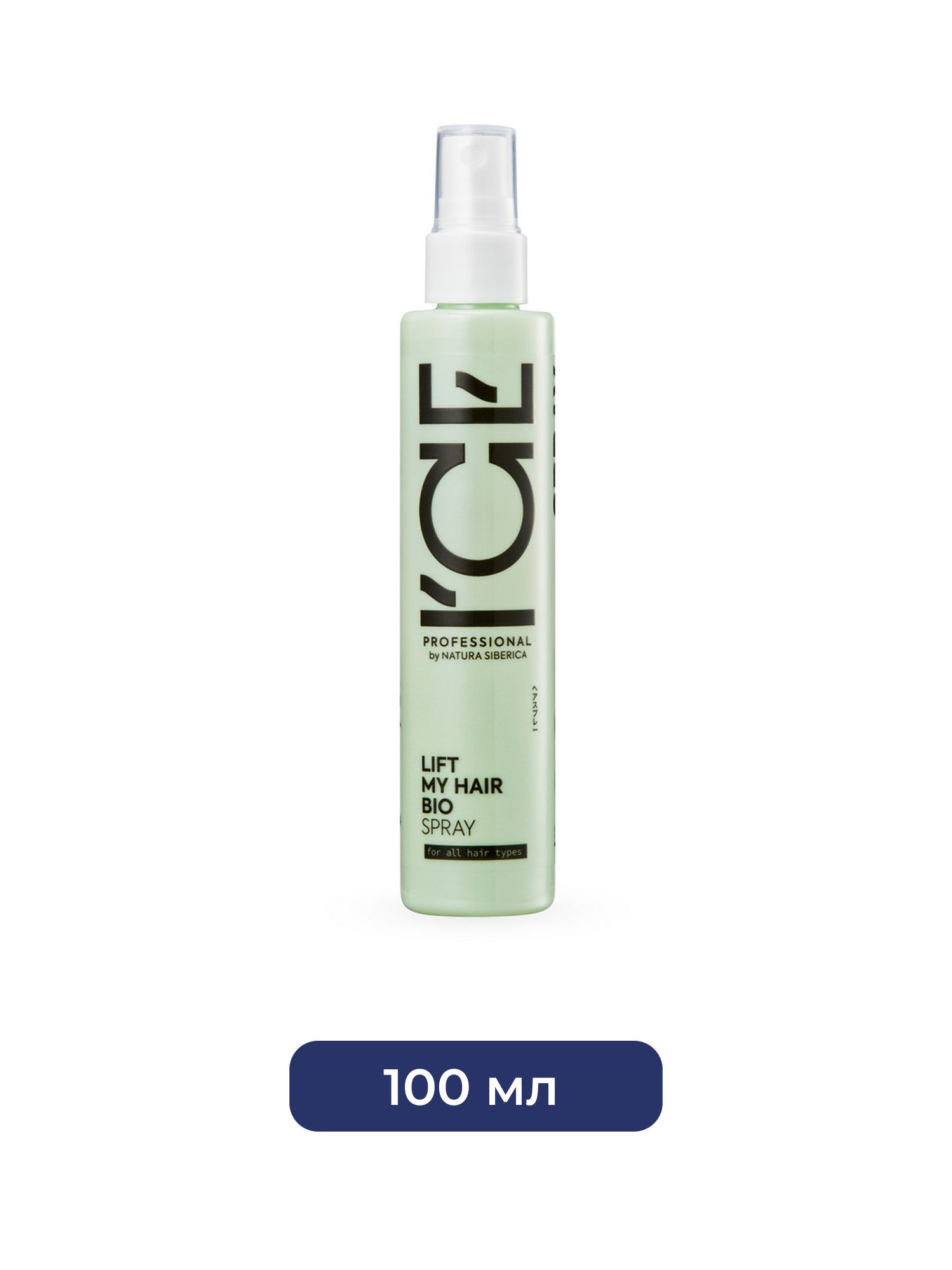 Спрей-тоник для придания объёма волосам Refresh My Scalp ICE Professional by Natura Siberica, 100 мл х 10шт.
