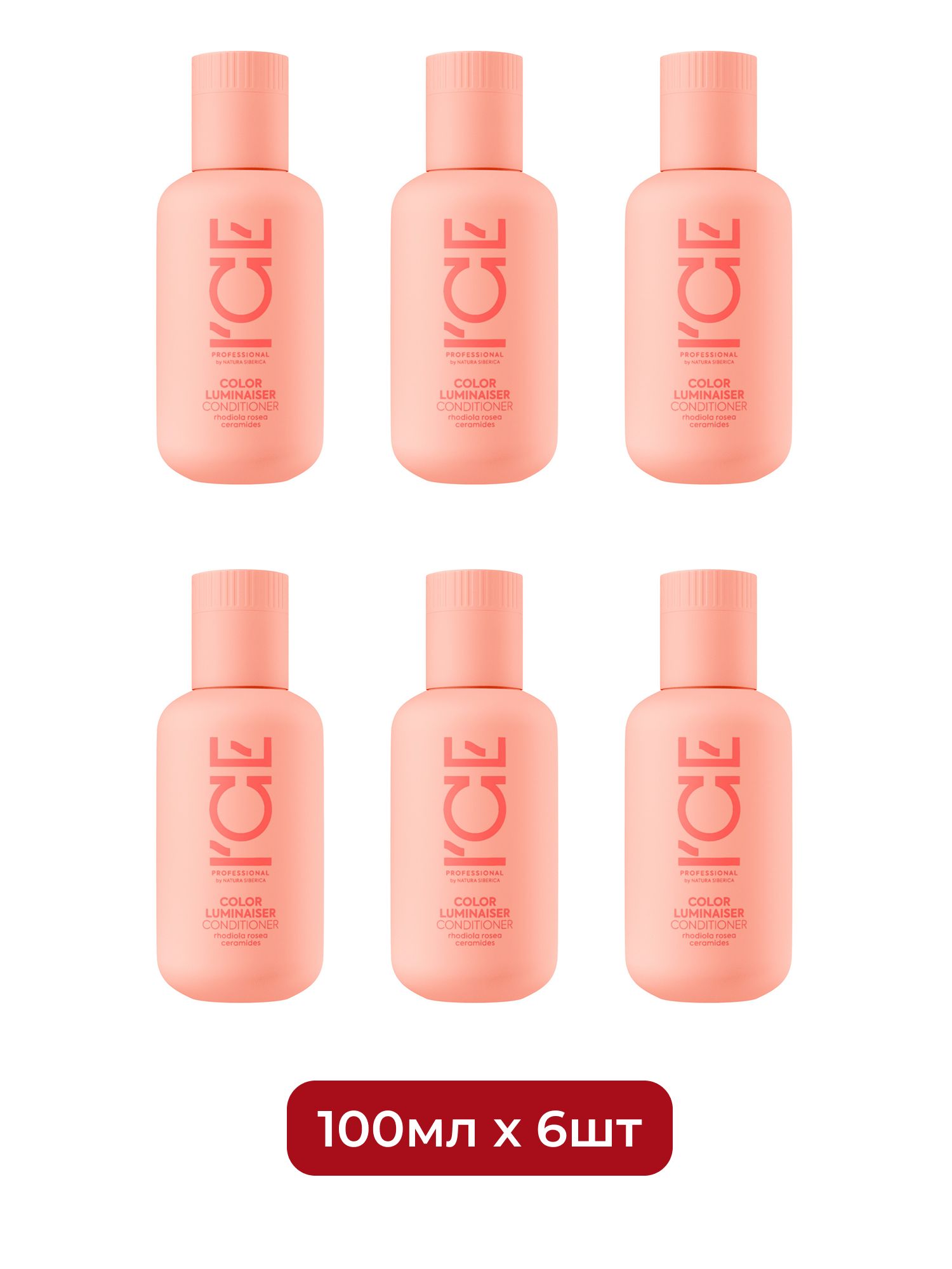 Кондиционер для окрашенных волос Ламинирующий Color Luminaiser ICE by Natura Siberica Take It Home, 100мл х 6шт.