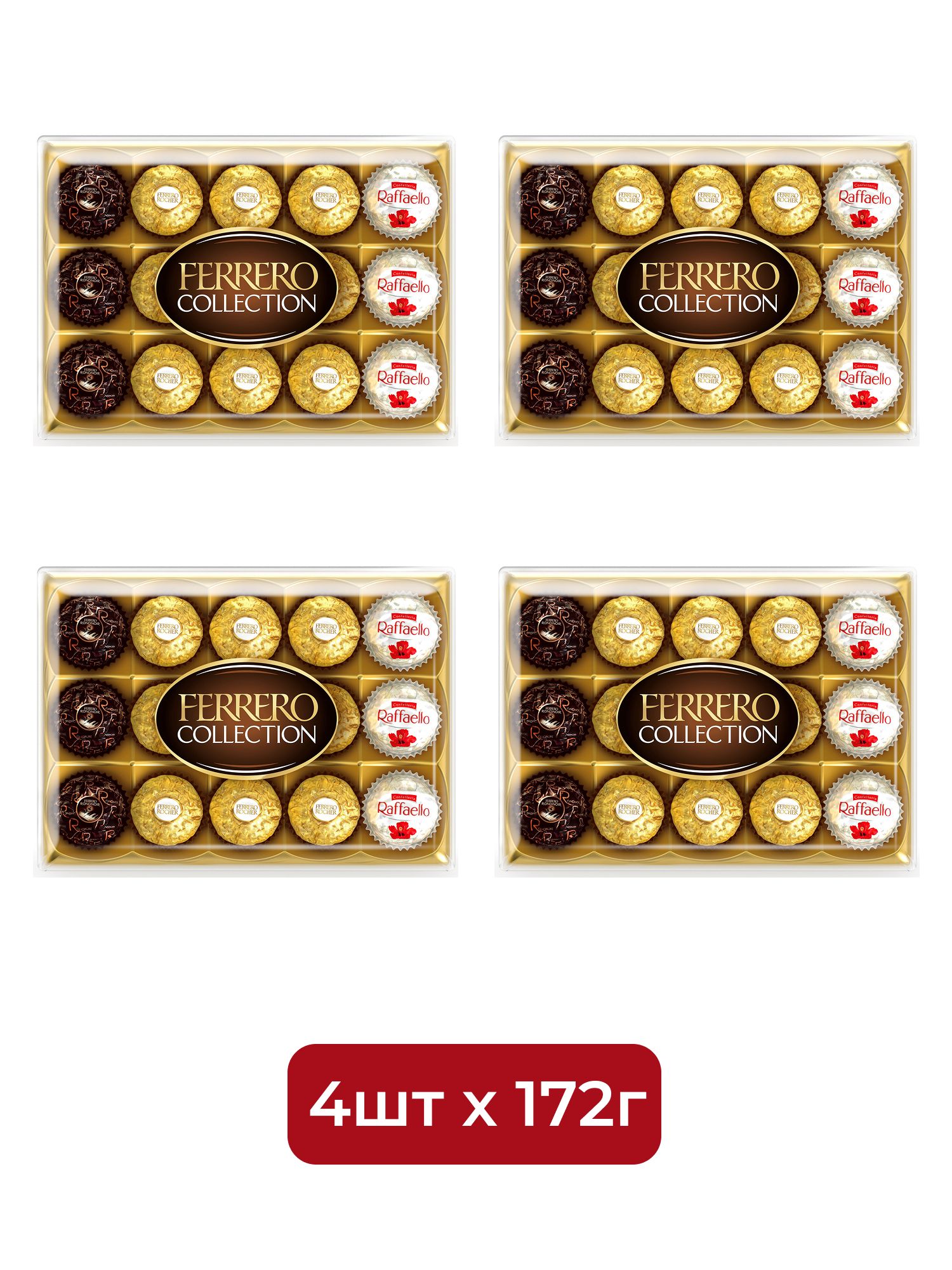 Набор шоколадных конфет Ferrero Collection, 172г х 4шт.
