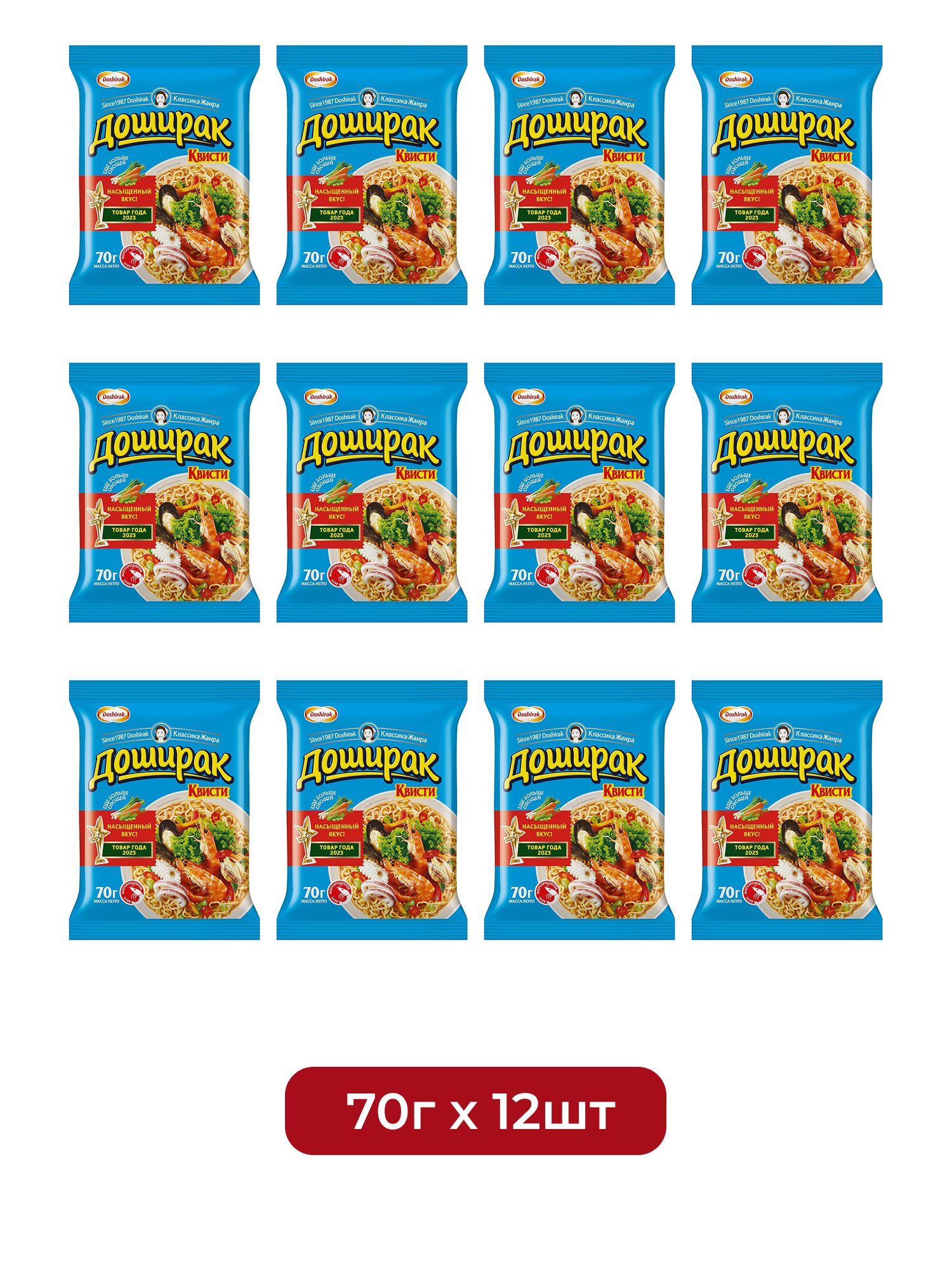 Лапша быстрого приготовления Доширак Квисти со вкусом морепродуктов, 70г х 12 шт.
