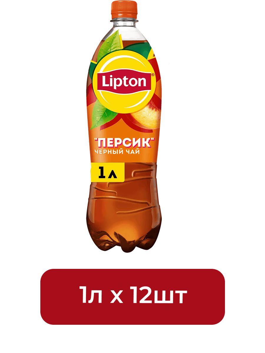 Холодный чай Lipton черный со вкусом Персика, 1000мл. Упаковка 12 шт.