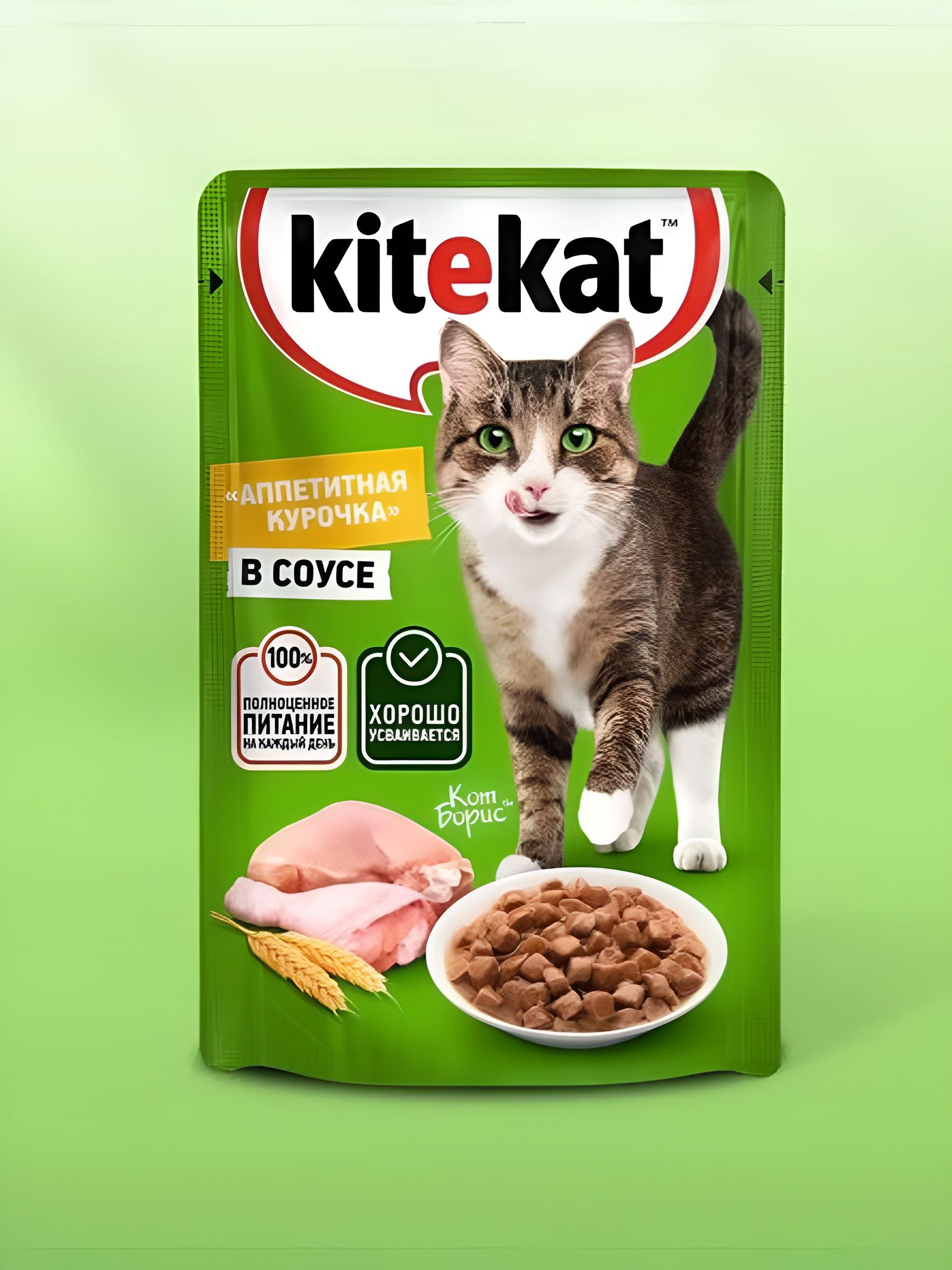 Корм влажный для взрослых кошек KITEKAT, курица в соусе, 85г, 28 шт.