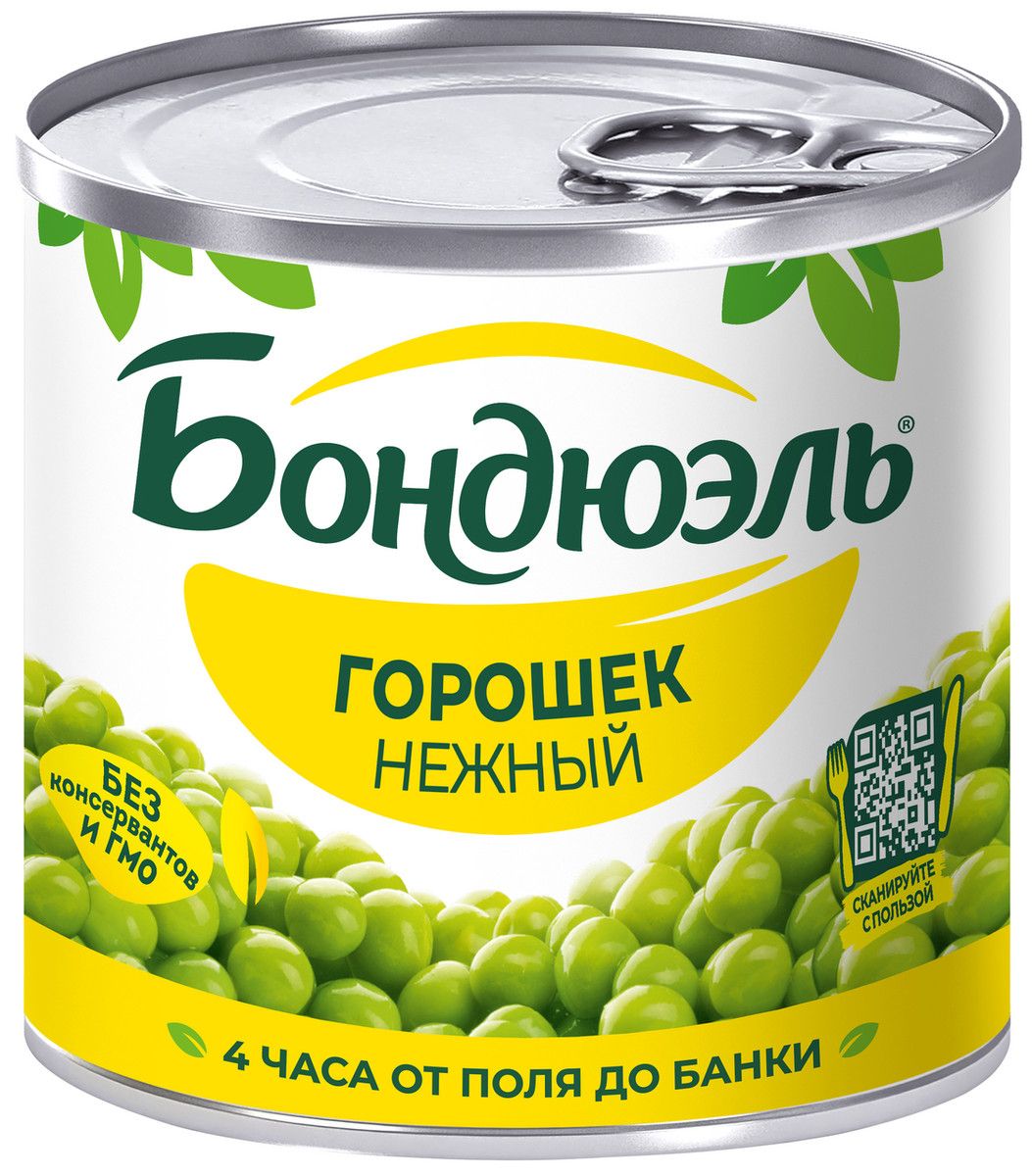 Горошек зеленый Бондюэль нежный, 200г х 48 шт.