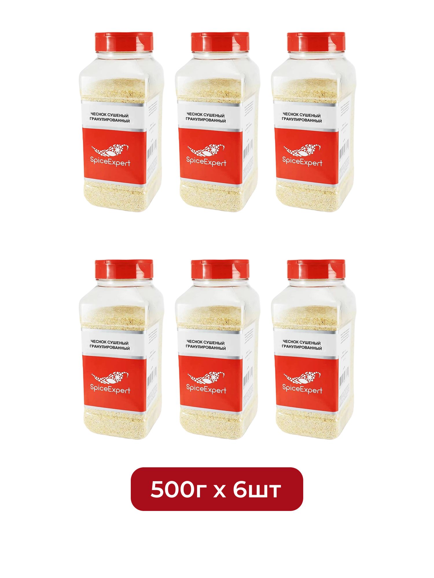 Приправа SpiceExpert Чеснок Гранулированный 500г х 6шт.