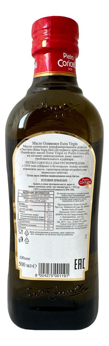 Масло оливковое Pietro Coricelli Extra Virgin нерафинированное, стекло, 500мл х 12шт.