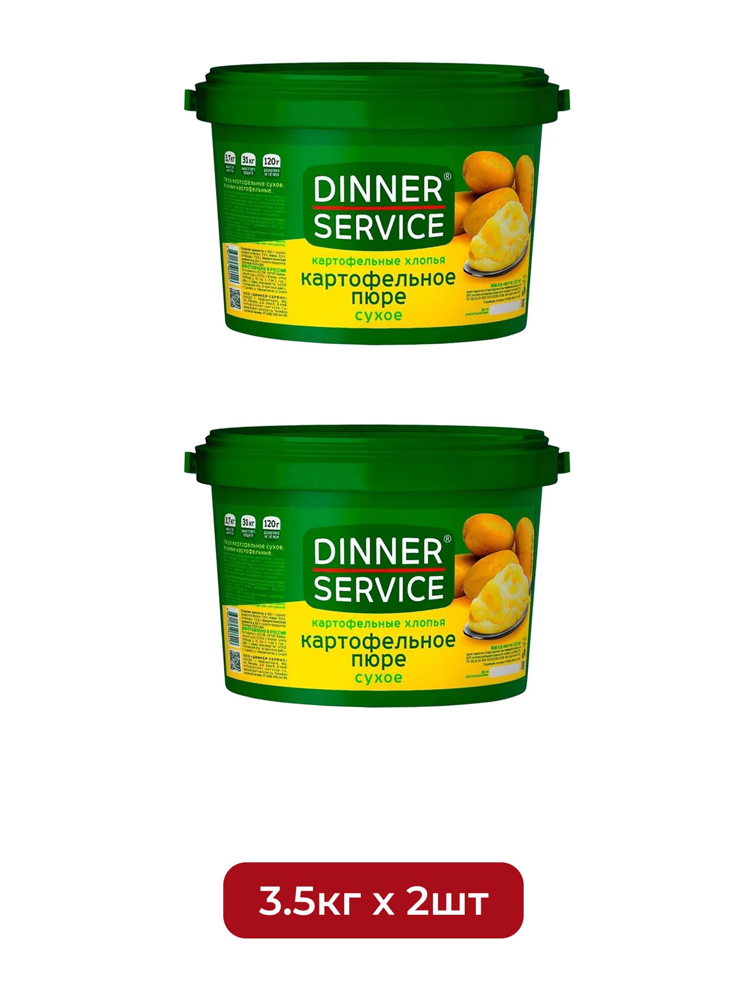 Пюре Картофельное Dinner Service 3,5кг х 2шт.