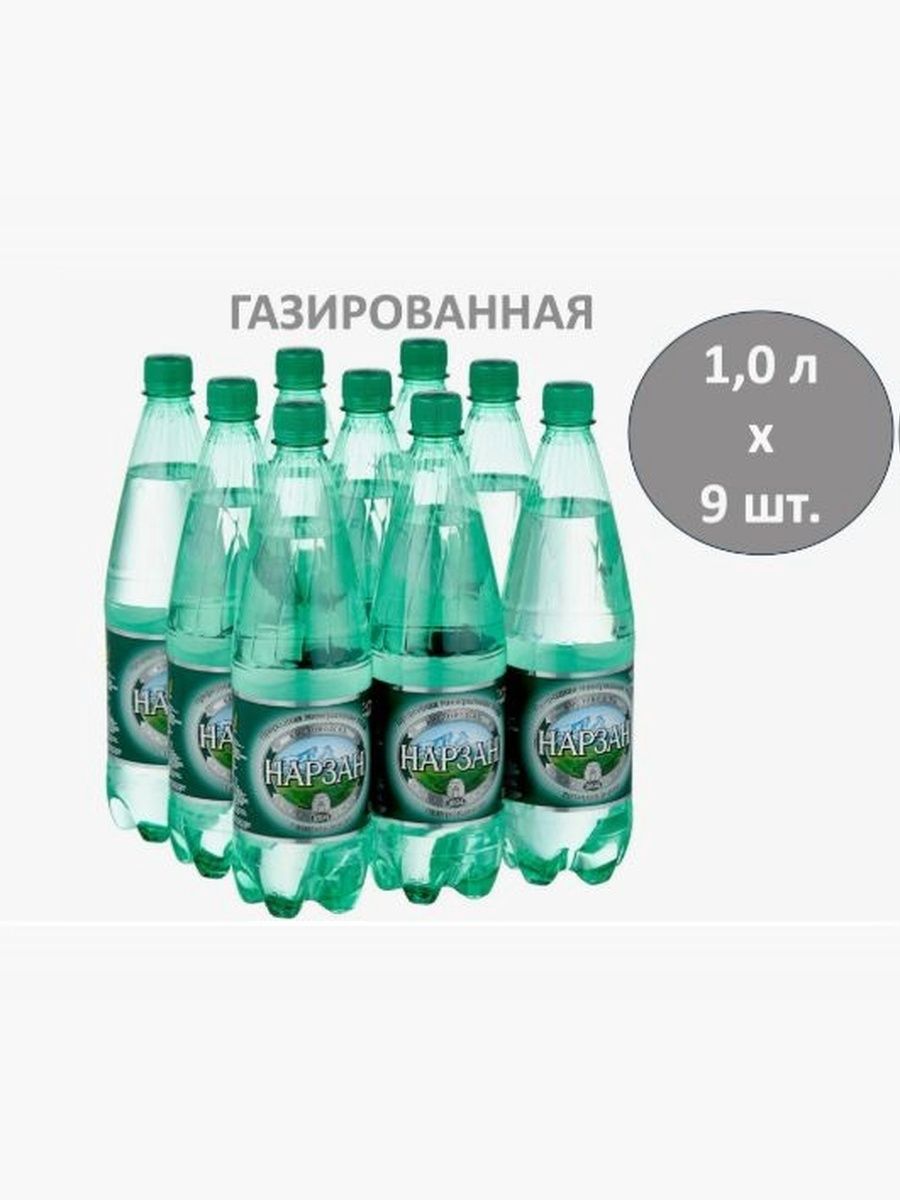 Вода минеральная газированная Нарзан 9 шт по 1 л ПЭТ