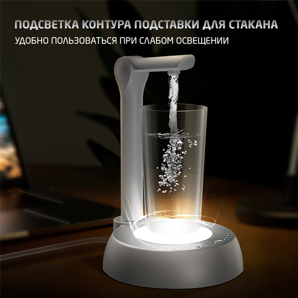 Помпа HotFrost A18 электрическая на аккумуляторе от USB для 5-19л бутылей, белая (в коробке)
