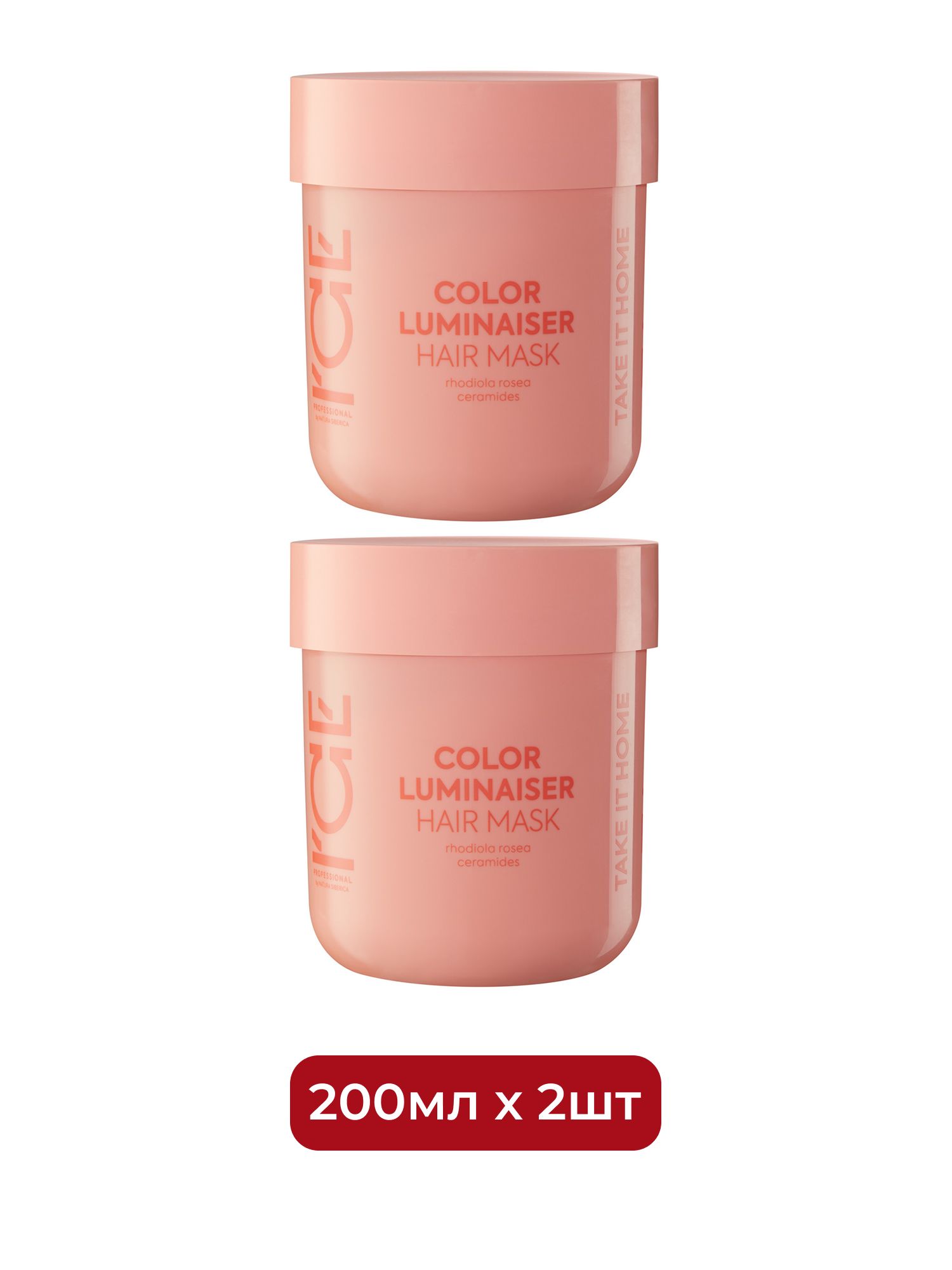 Маска для окрашенных волос Color Luminaiser Ламинирующая ICE Professional by Natura Siberica Take It Home, 200 мл х 2шт.