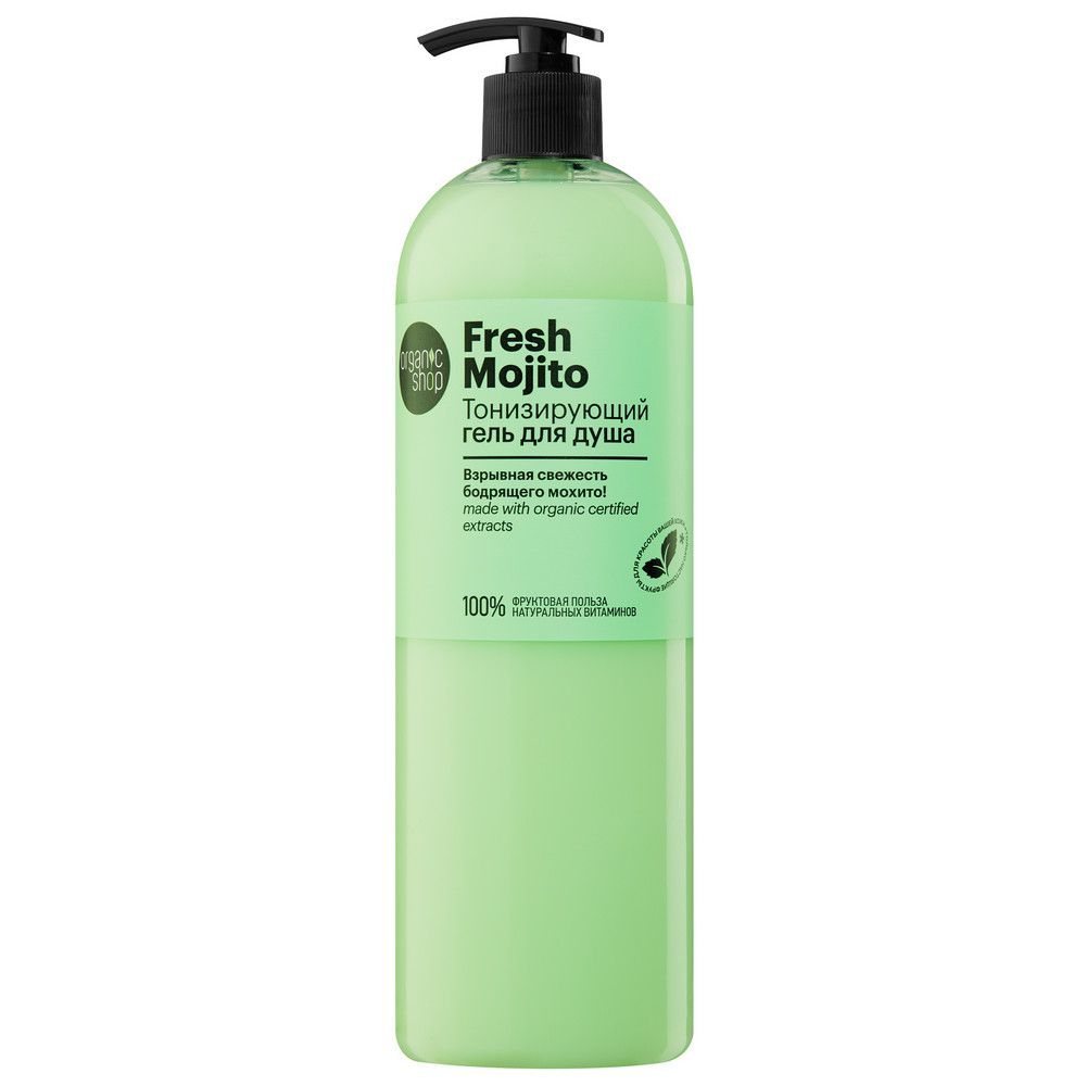 Тонизирующий гель для душа Organic Shop Fresh Mojito, 1000 мл х 6шт.
