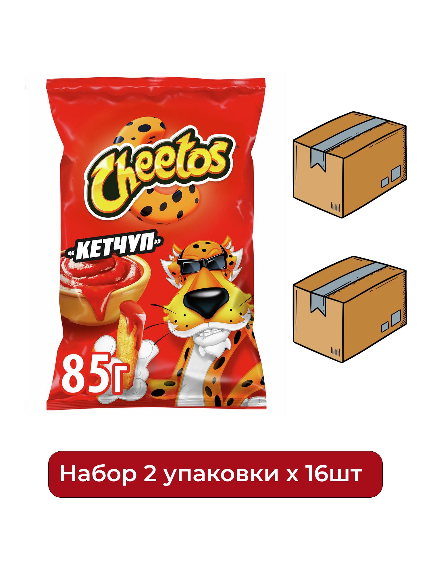 Снеки Cheetos Кетчуп кукурузные, 85г. Упаковка 16шт. Набор 2 упаковки.