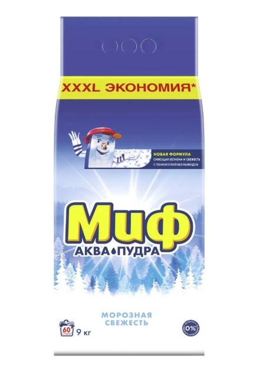 Стиральный порошок Миф Автомат Морозная Cвежесть, 60 стирок, 9 кг