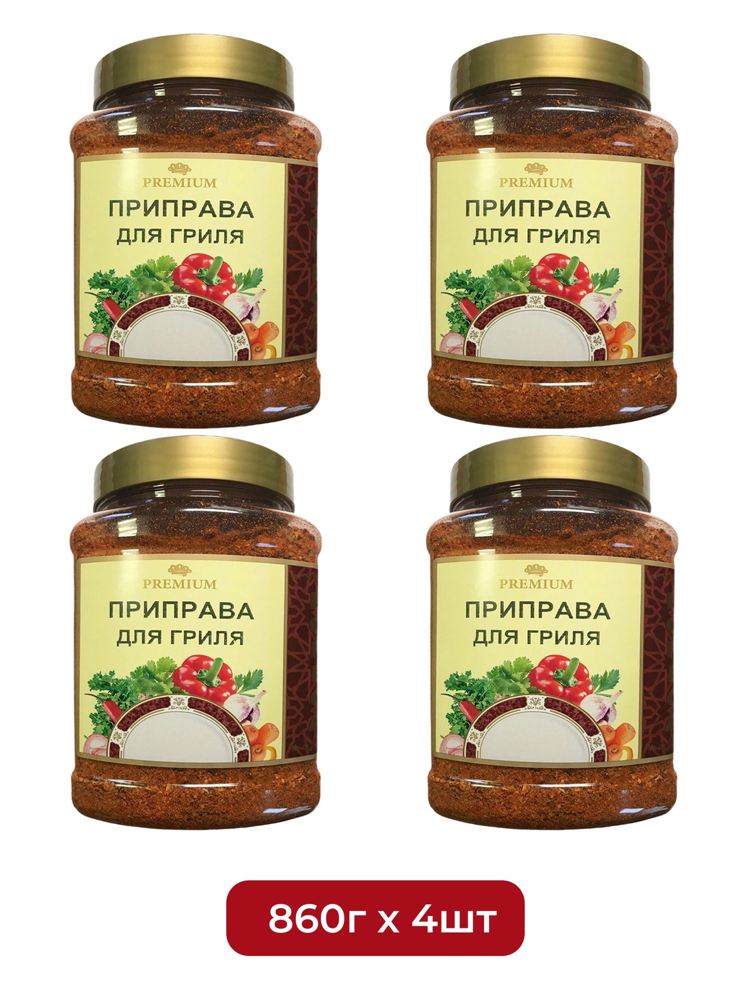 Приправа Мой Продукт для Гриля 860г х 4шт.