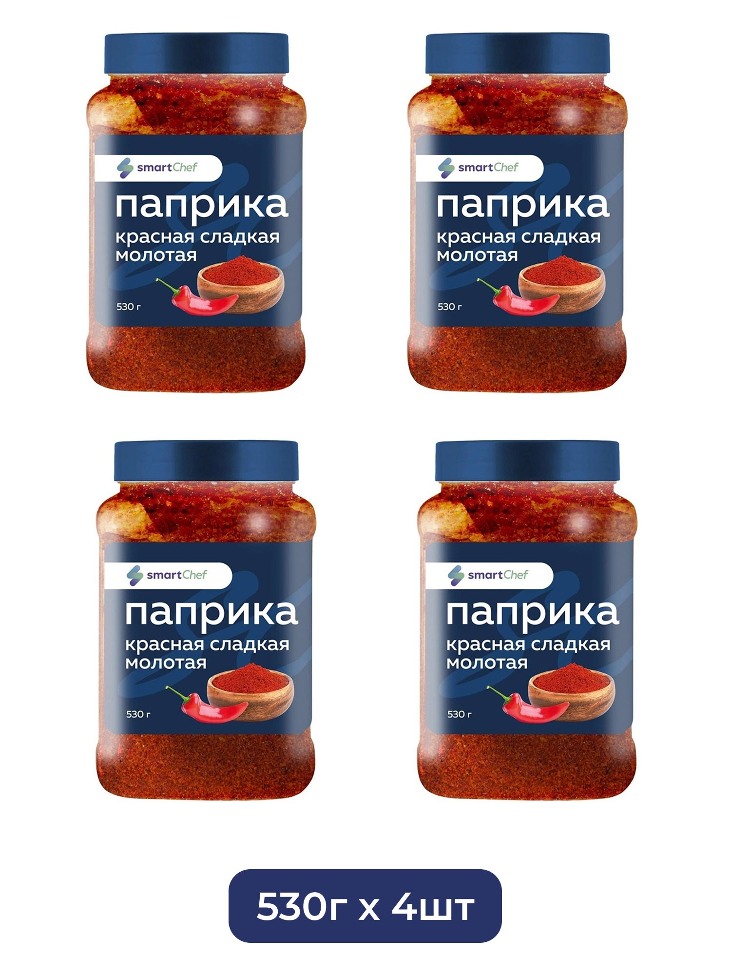 Паприка Красная Smart Chef Сладкая Молотая 530г х 4шт.