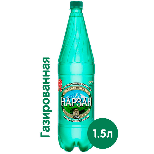 Вода Нарзан 1.5 литра, натуральной газации, пэт, 6 шт. в уп.