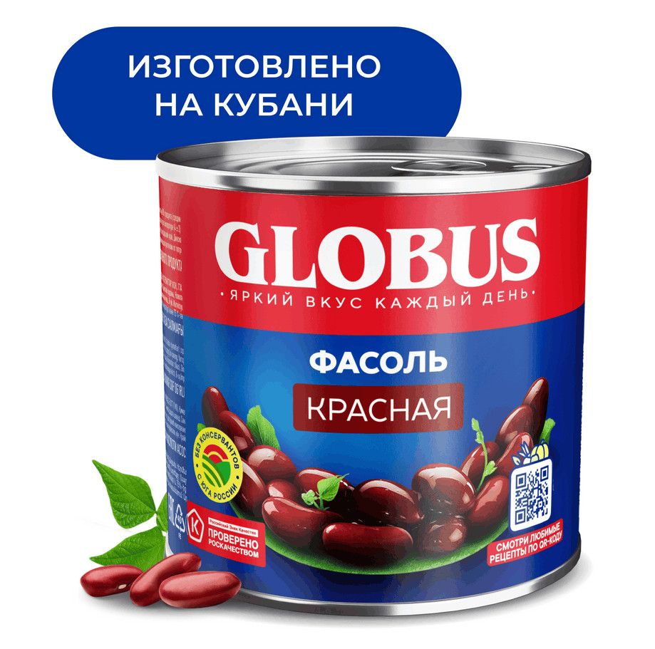 Фасоль Globus красная, 425мл х 12 шт.