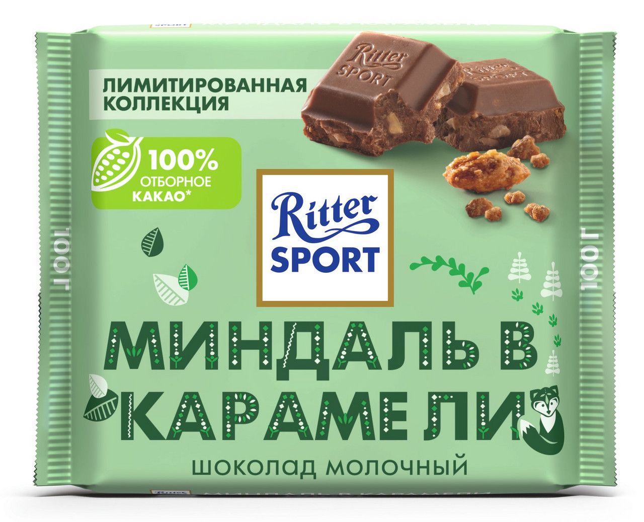 Шоколад Ritter Sport Миндаль в карамели, 100г. Набор 12 шт.