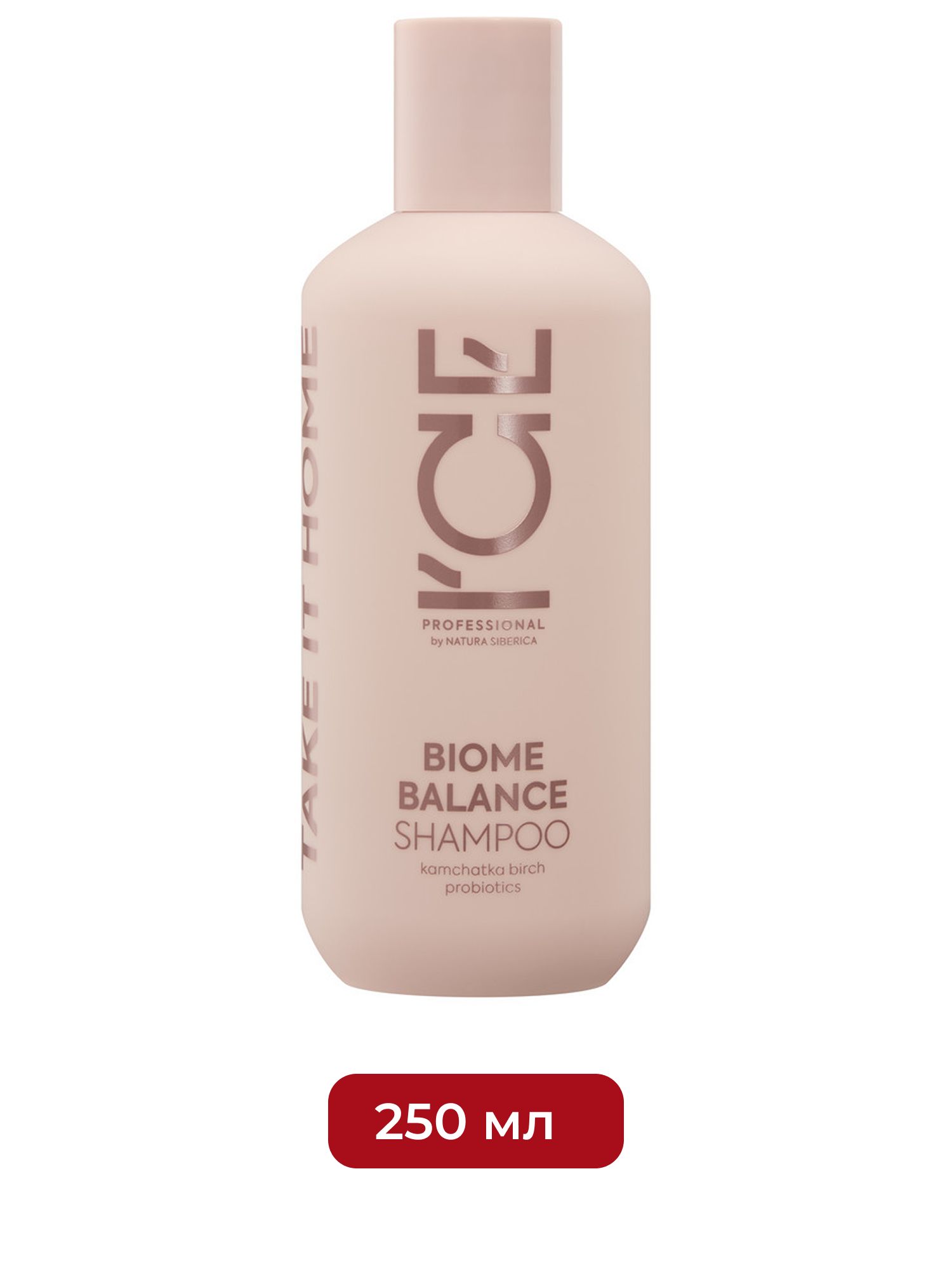 Шампунь для жирной кожи головы Biome balance microbiome shampoo ICE Professional by Natura Siberica Take It Home, 250 мл