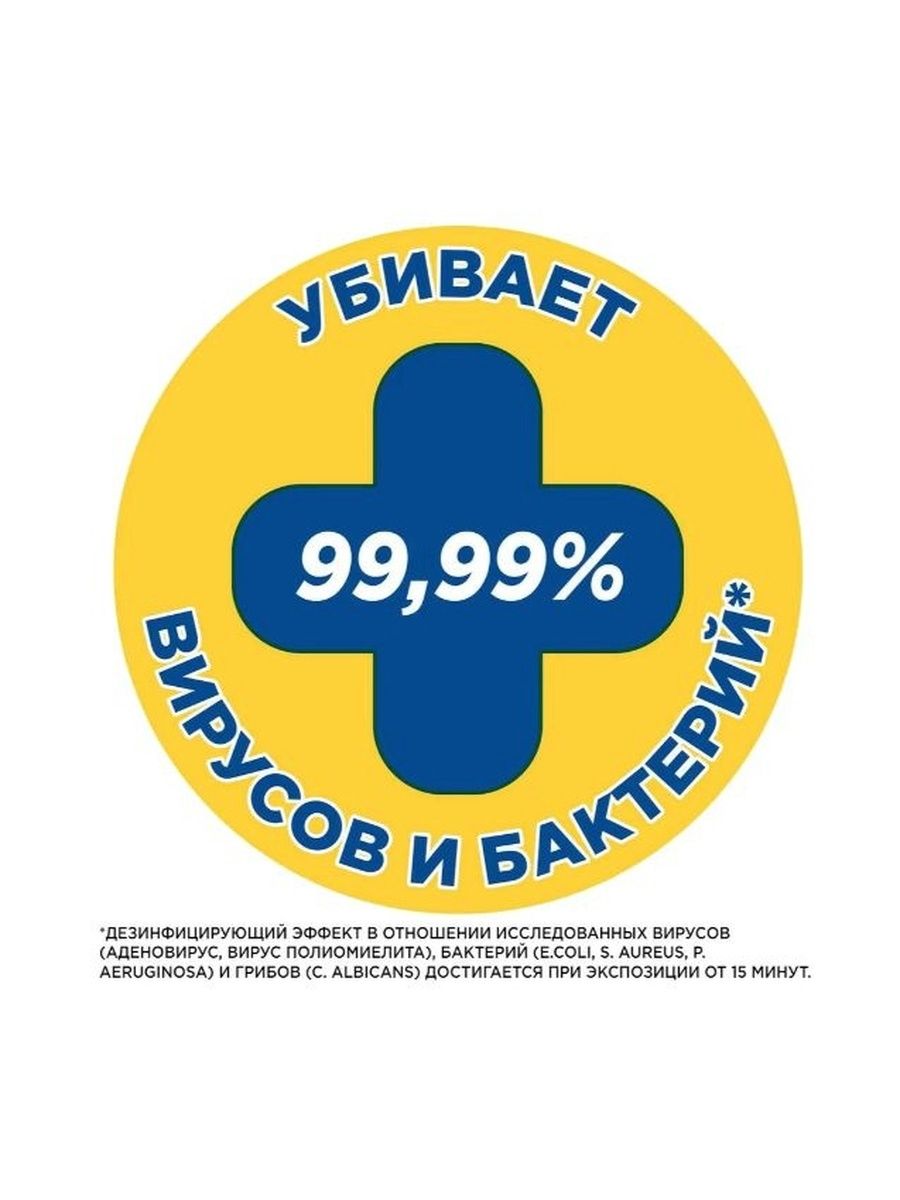 Средство для чистки унитаза Туалетный Утенок Супер Сила Видимый Эффект 900мл