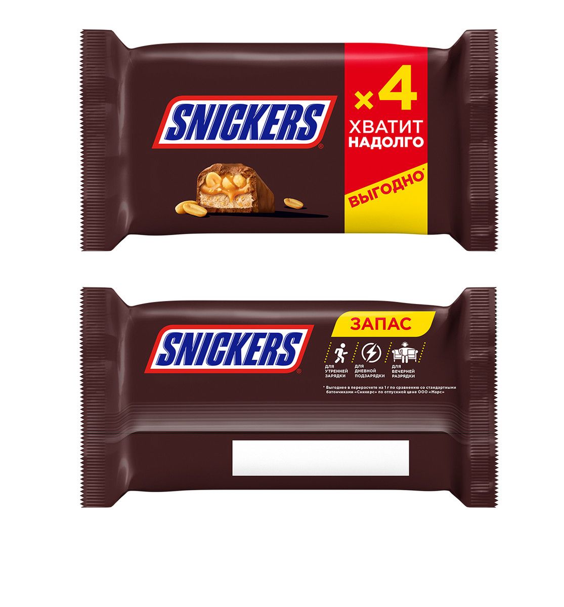 Батончик шоколадный Snickers 40г х 112шт (Упаковка по 4шт х 28 шт.)