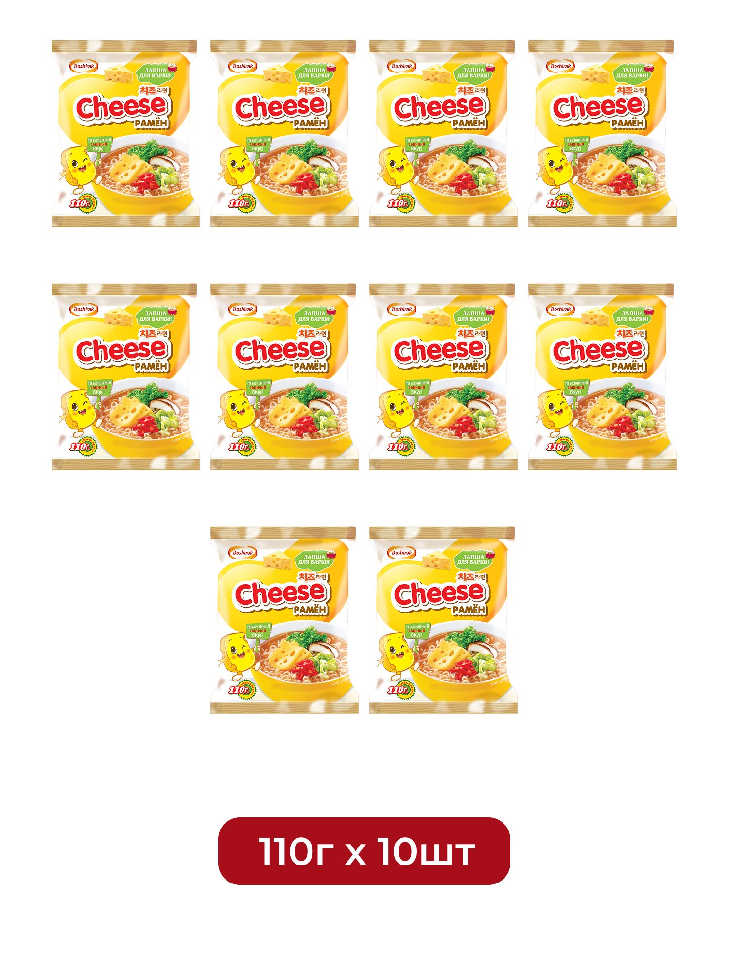 Лапша для варки Доширак Cheese Рамен, 110г х 10 шт.