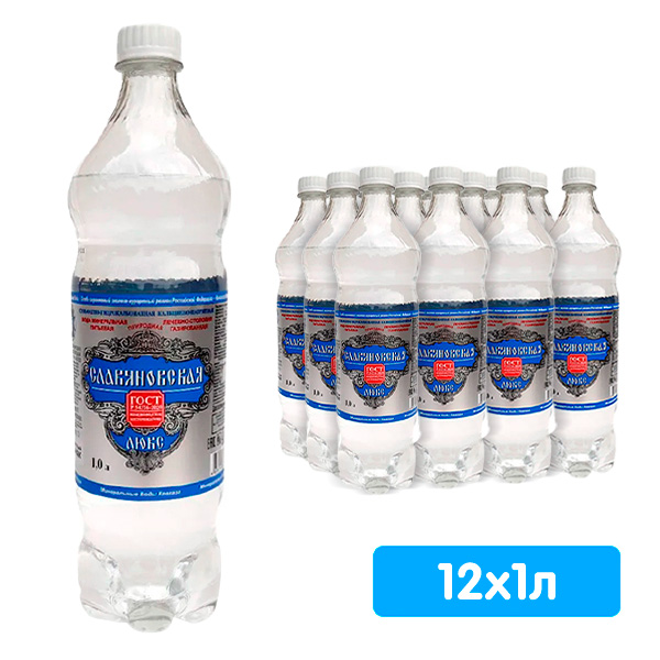 Вода Славяновская Бета 1 литр, газ, пэт, 12 шт. в уп.