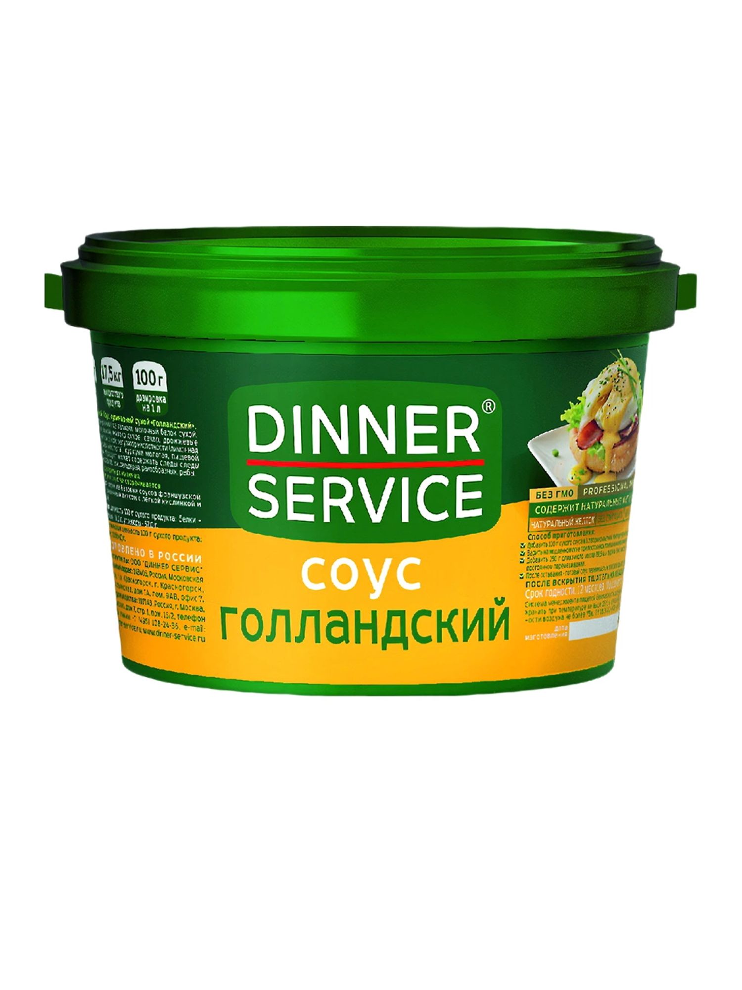 Соус Dinner Service Голландский 1,3кг х 4шт.