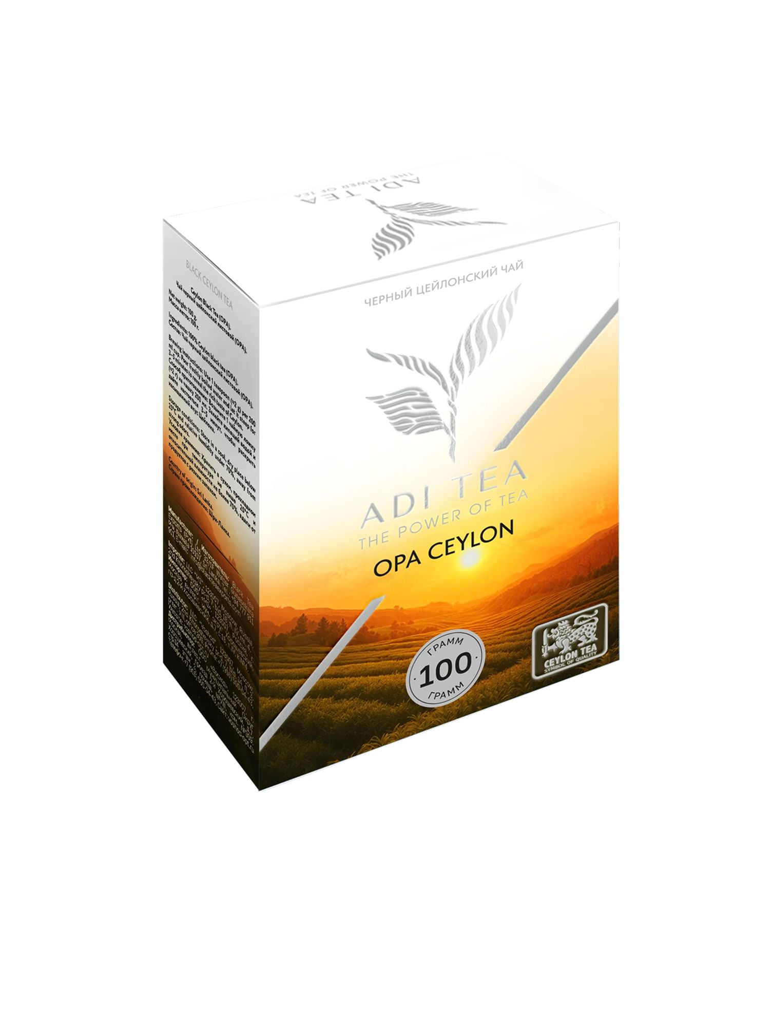 Чай черный листовой ADI TEA OPA Ceylon 100г х 10шт.