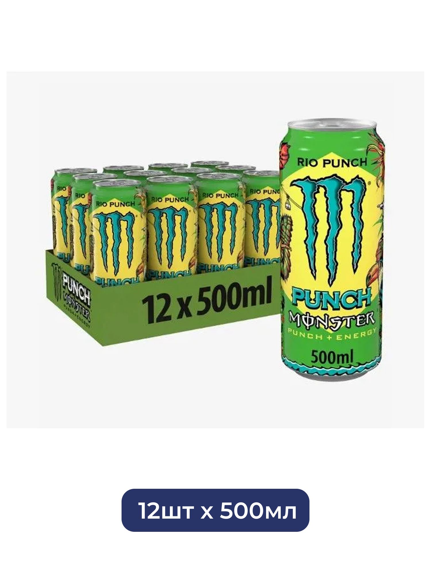 Энергетический напиток Monster Energy Rio Punch, 500 мл, упаковка 12 шт