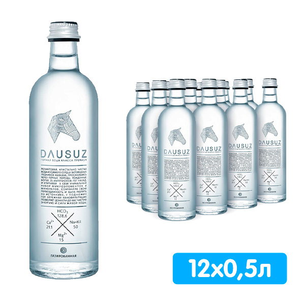 Вода Dausuz 0.5 литра, газ, стекло, 12 шт. в уп.
